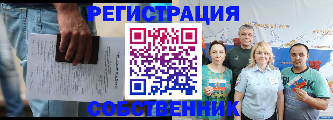 регистрация для дет. сада в Эртили